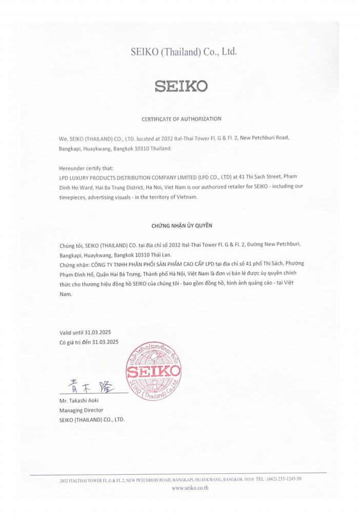 Chứng nhận đại lý ủy quyền chính thức thương hiệu Seiko tại Việt Nam