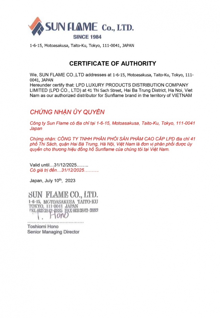 Chứng nhận đại lý ủy quyền chính thức thương hiệu Sunflame tại Việt Nam