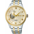 Đồng hồ Nam Seiko Presage SSA464J1