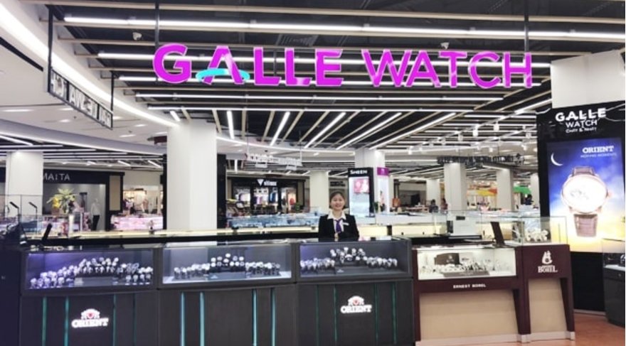 Gallewatch - BigC Pandora, TP.HCM