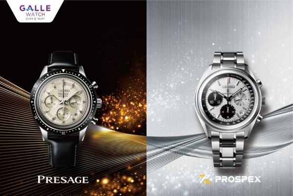 Seiko là một thương hiệu đình đám của đồng hồ Nhật Bản 