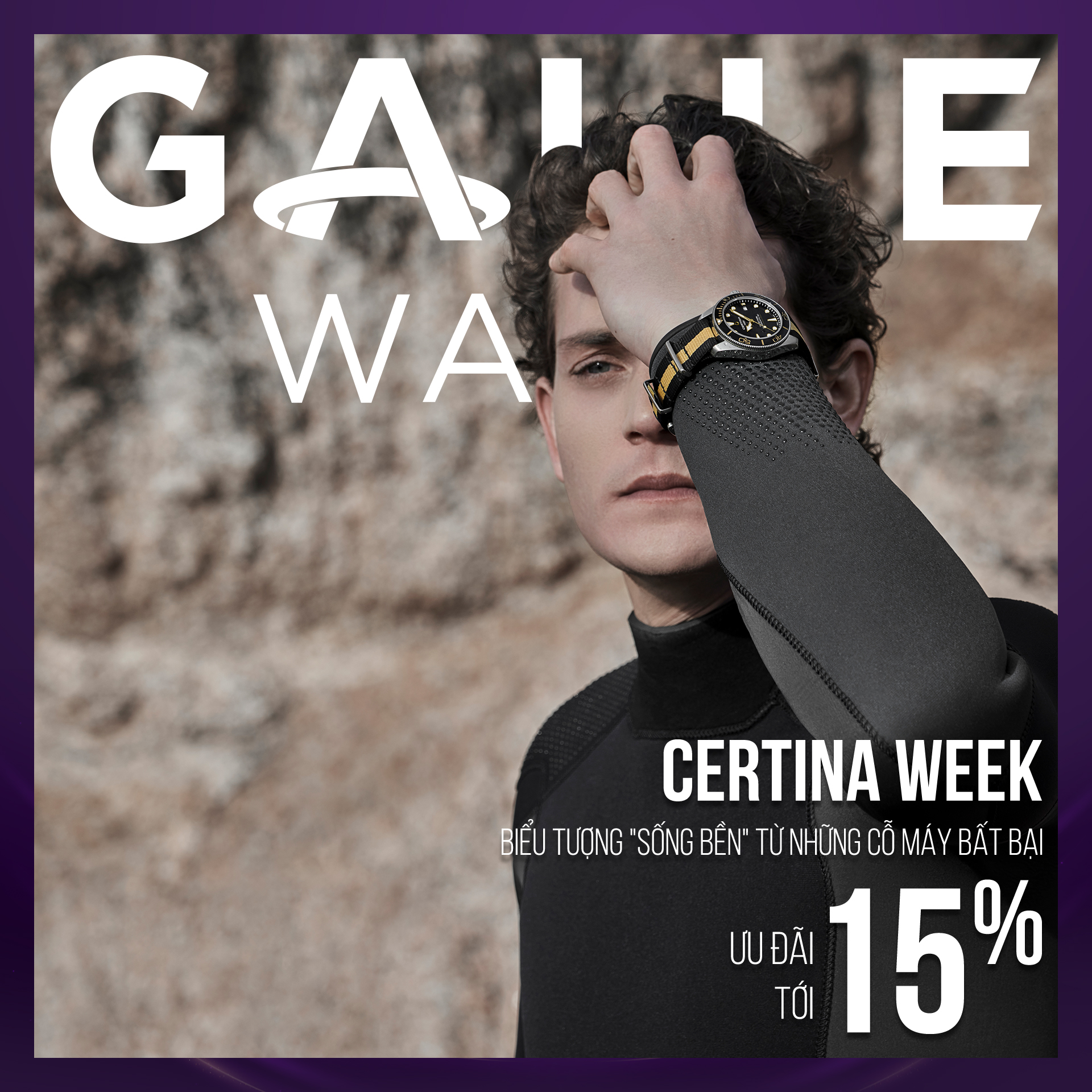 certina 2026