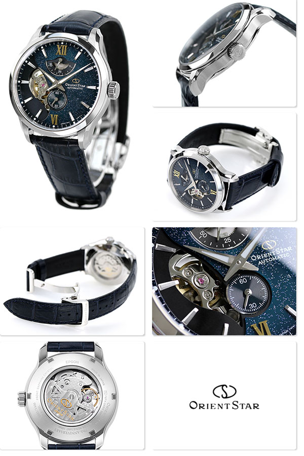 orient-star-layered-skeleton