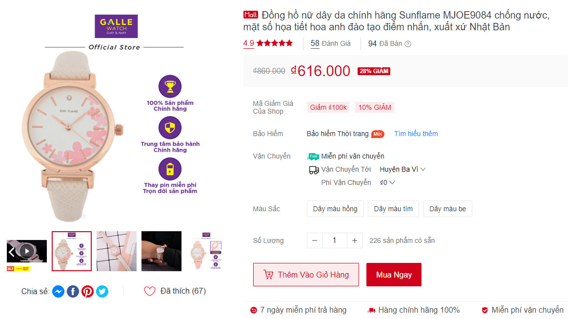 Tìm hiểu kỹ về sản phẩm