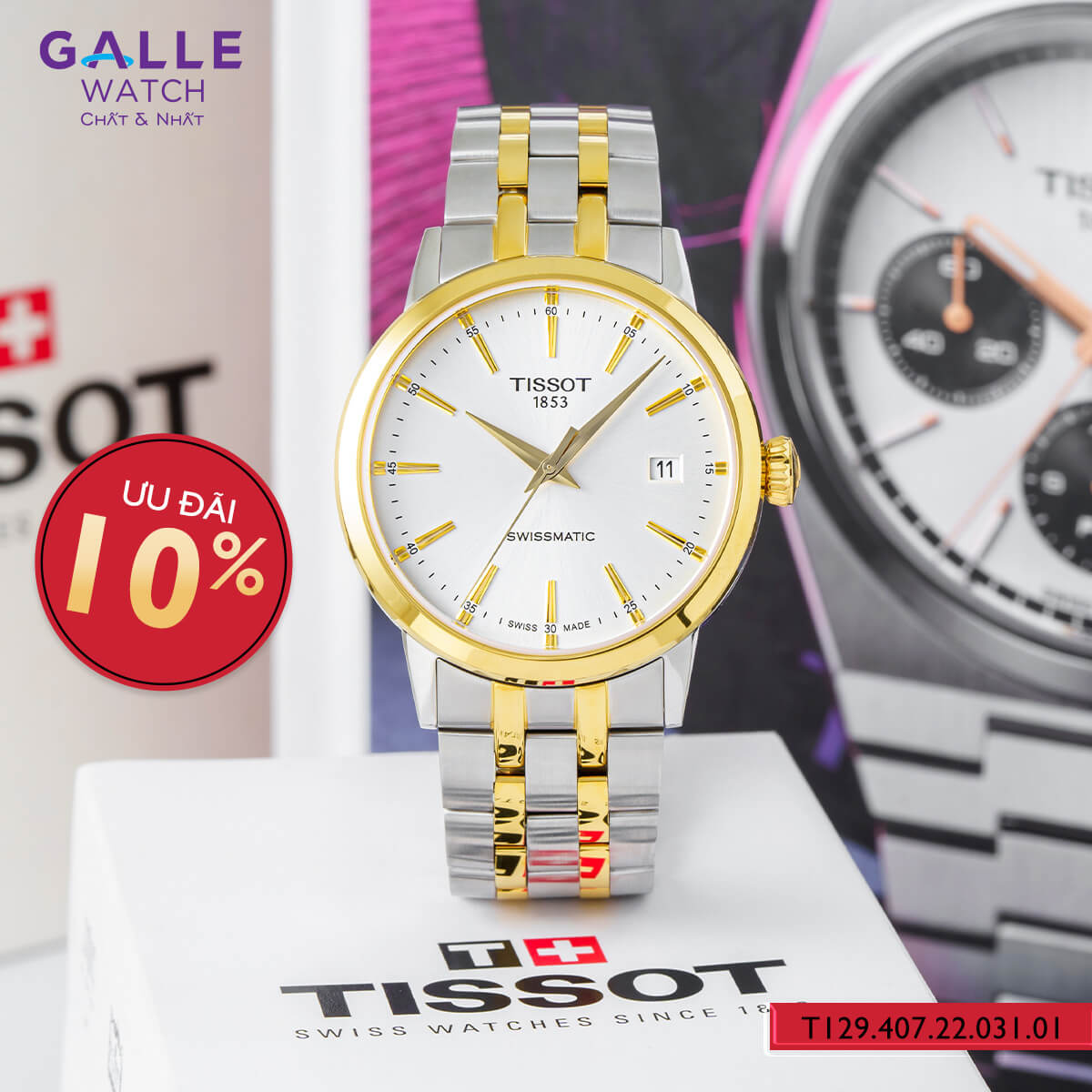 ĐỒNG HỒ NAM TISSOT CLASSIC DREAM SWISSMATIC T129.407.22.031.01
